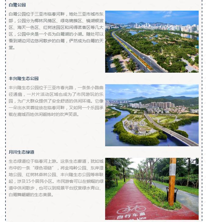 微信截圖_20190213144140