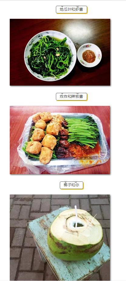 微信截圖_20190213152956