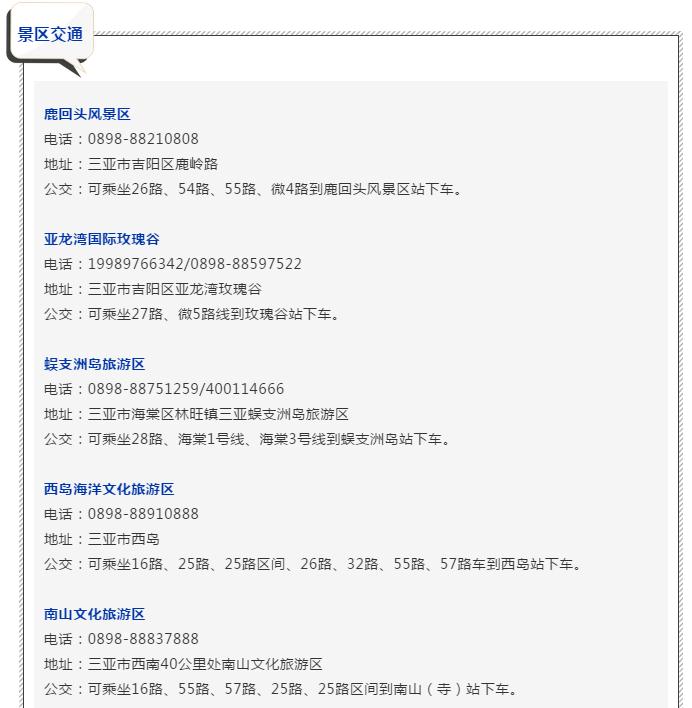 微信截圖_20190214102711 微信截圖_20190214102711