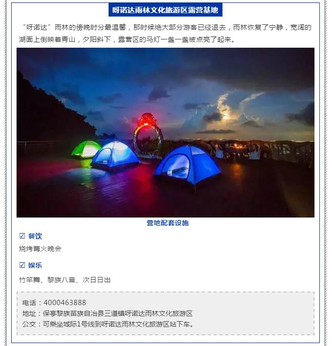 微信截圖_20190214102205 微信截圖_20190214102205