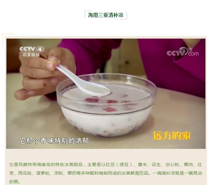 微信截圖_20190214145903 微信截圖_20190214145903