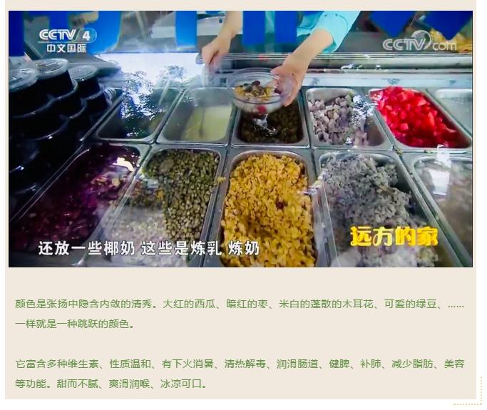 微信截圖_20190214145930 微信截圖_20190214145930