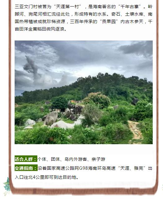 微信截圖_20190222164434