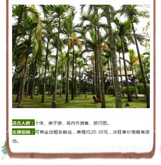 微信截圖_20190222164640