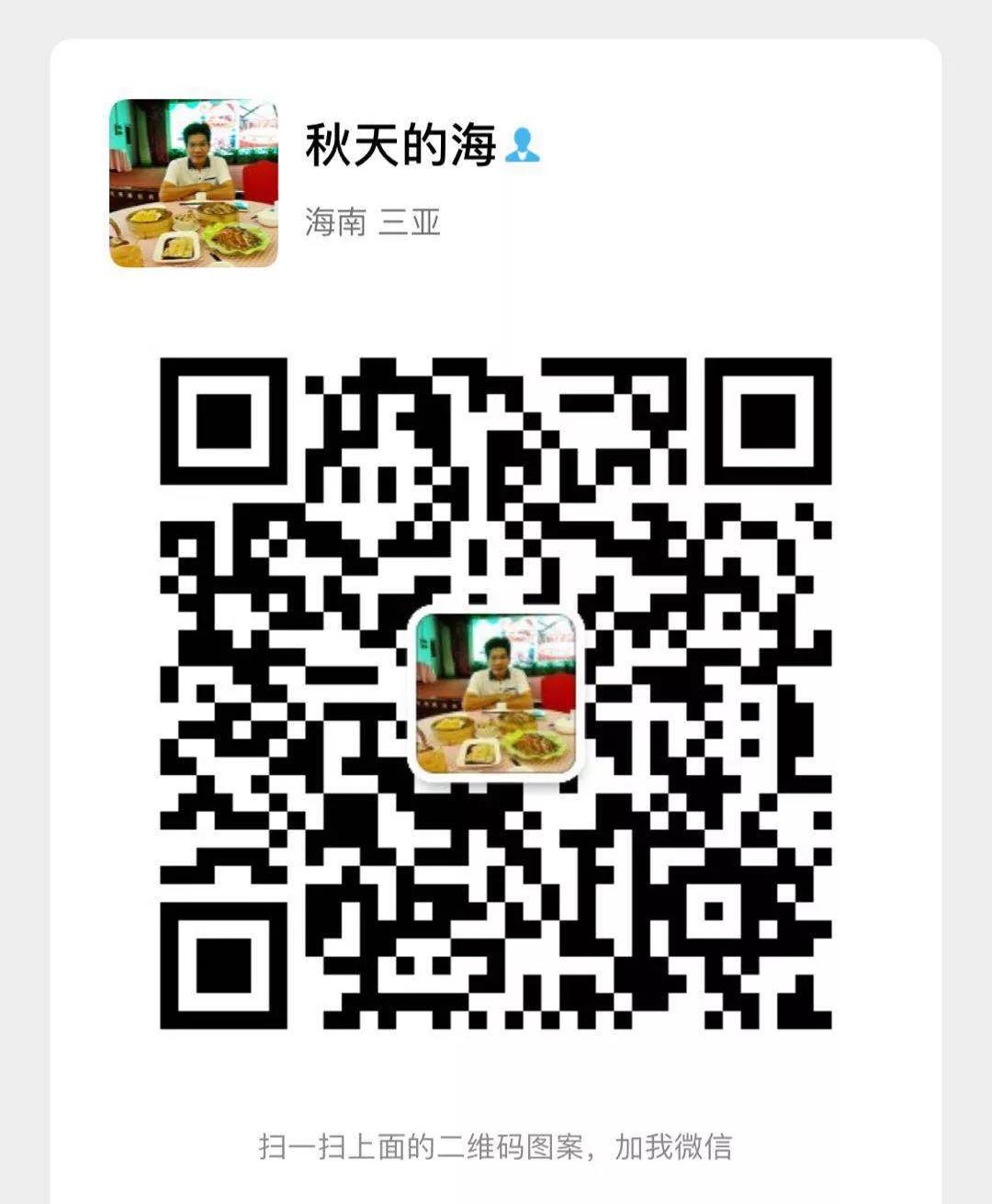 微信圖片_20190430084940