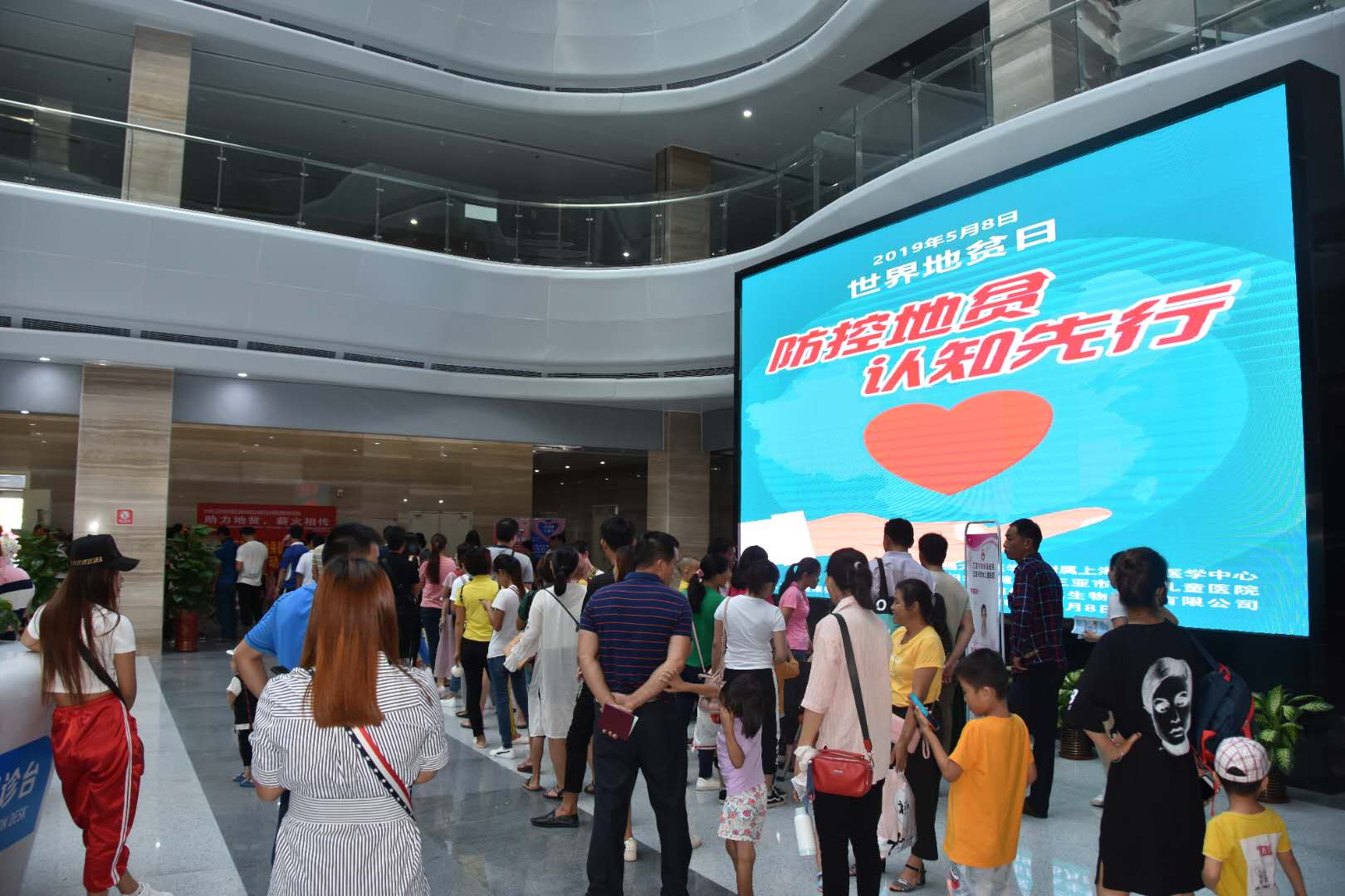 微信圖片_20190508160038