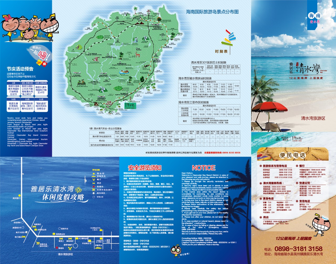 微信圖片_20190517145643