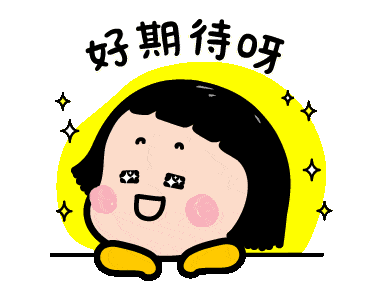 微信圖片_20190523181759