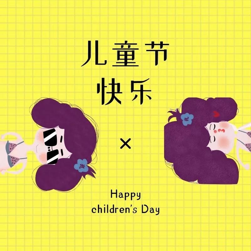 微信圖片_20190529100319