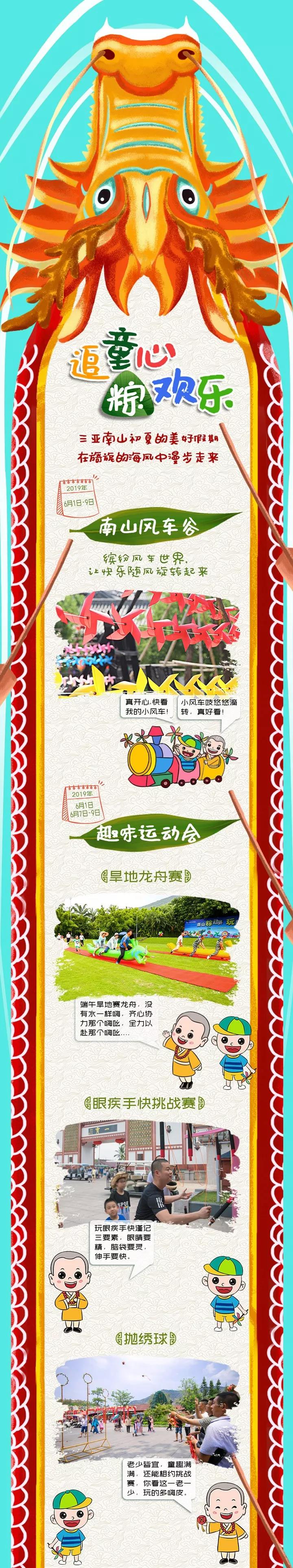 微信圖片_20190531143856