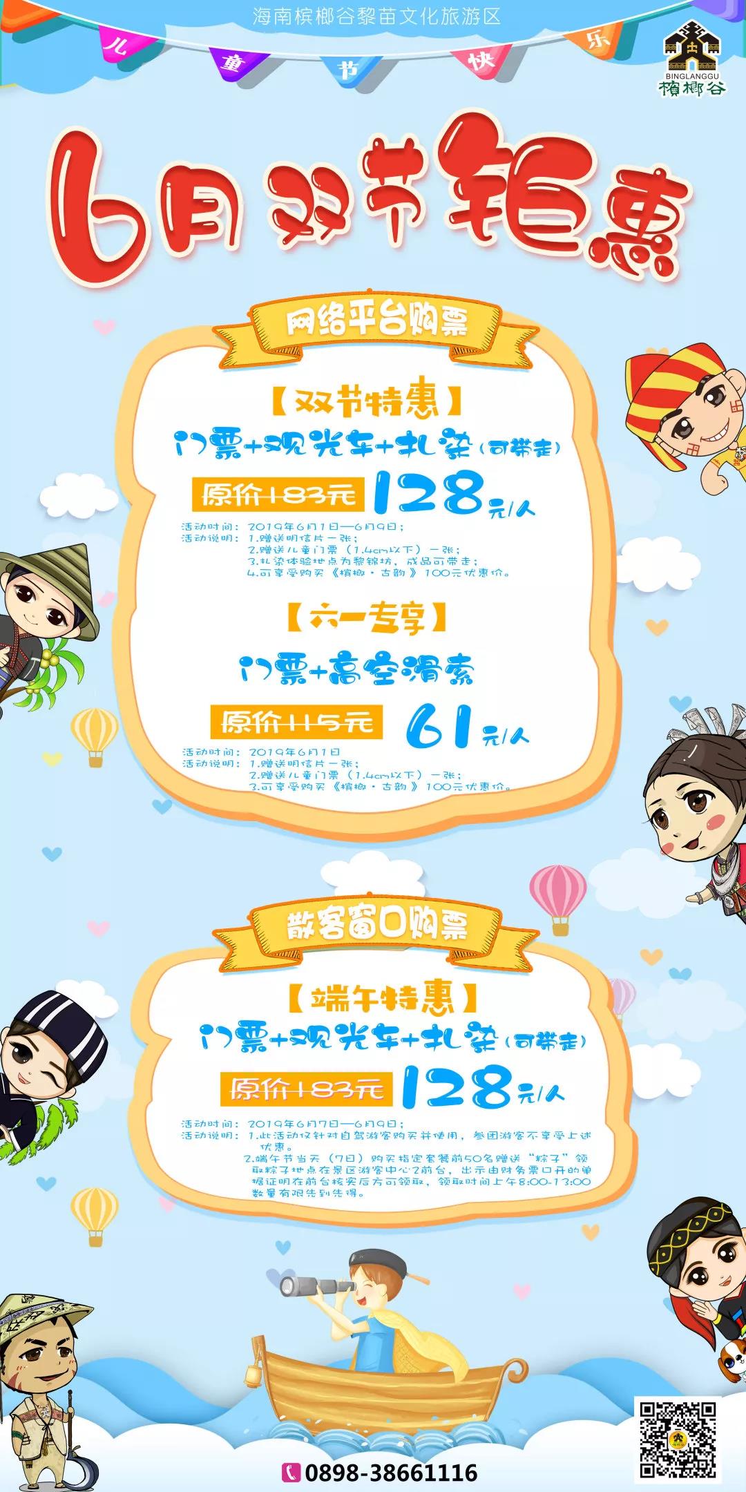 微信圖片_20190605194209 微信圖片_20190605194209