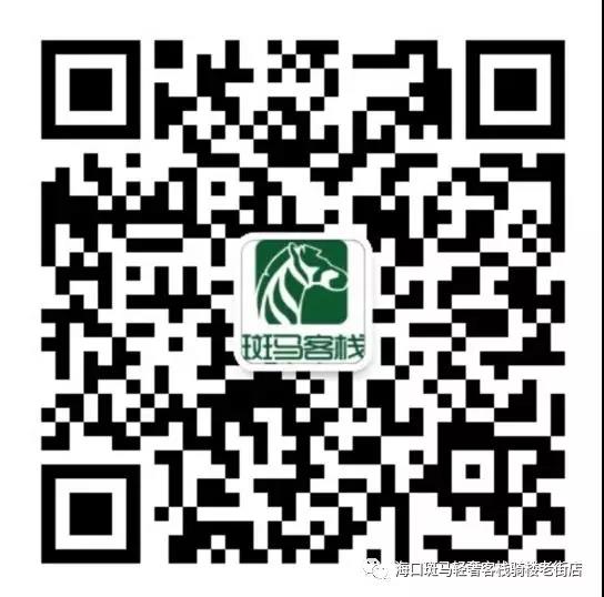 微信圖片_20190605104124