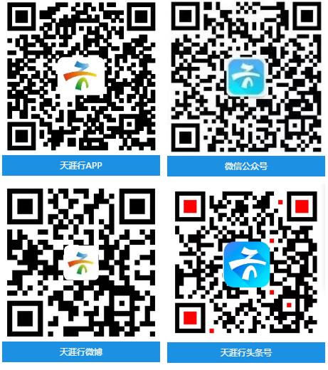 微信截圖_20190625092639