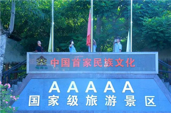 微信圖片_20190701104018