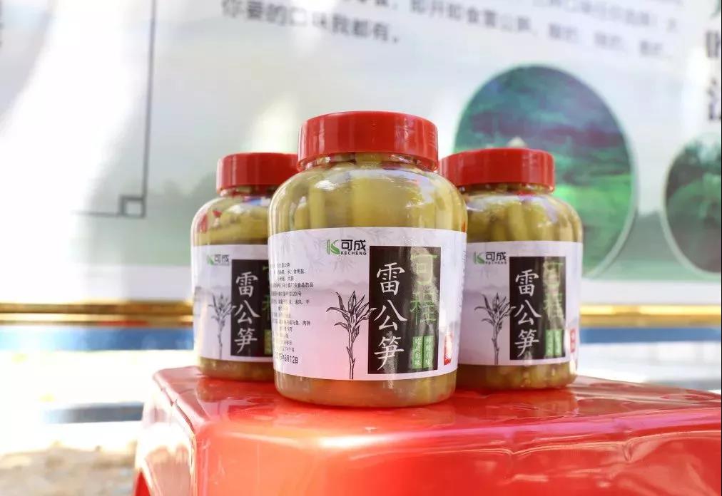 微信圖片_20190704163420