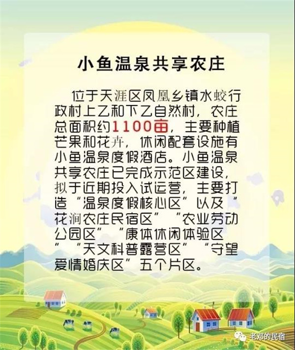 微信圖片_20190710084711