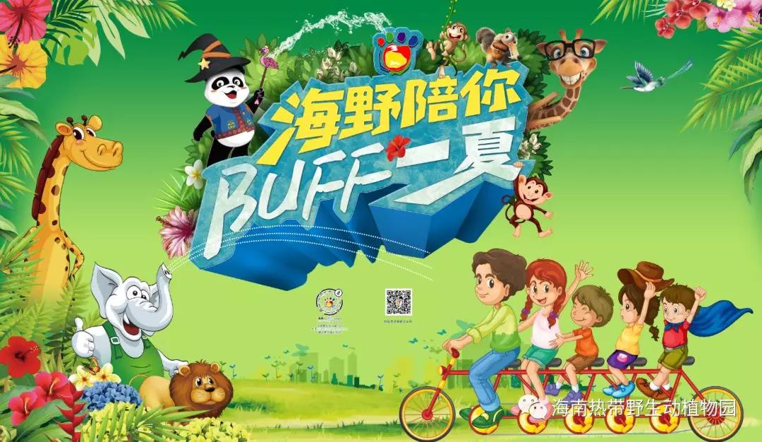 微信圖片_20190718153429 微信圖片_20190718153429