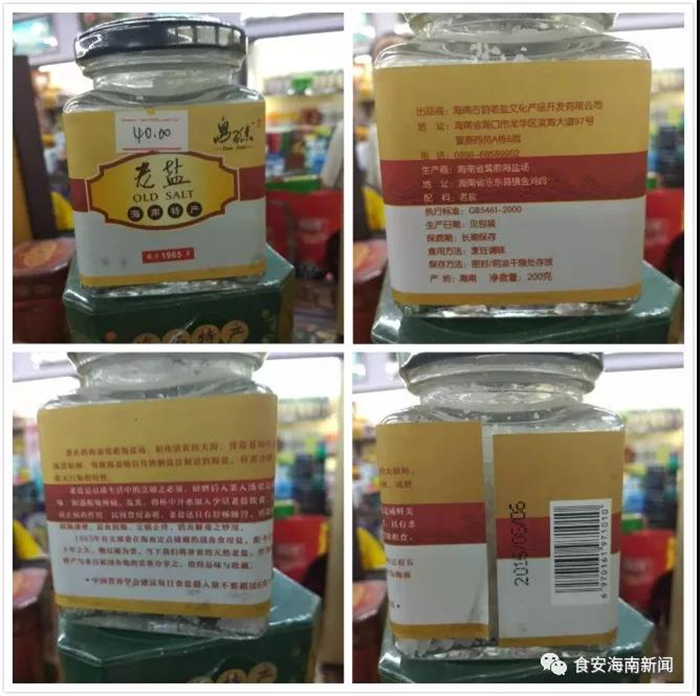 微信圖片_20190726175459