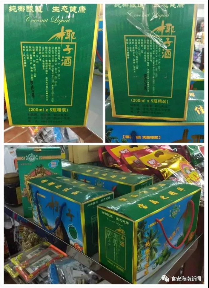 微信圖片_20190726175431