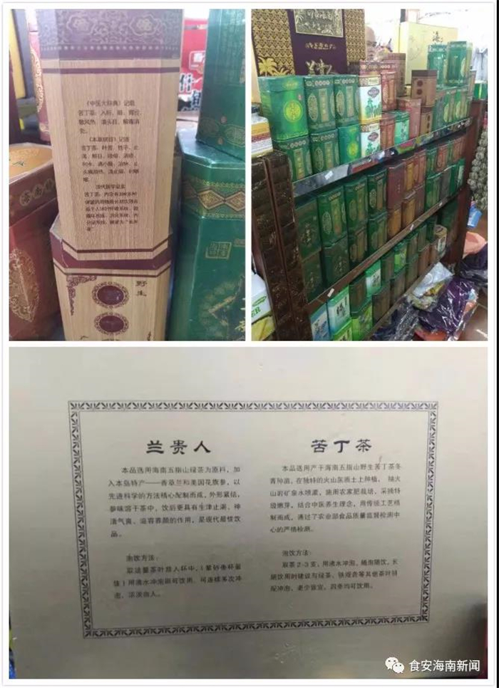 微信圖片_20190726175456