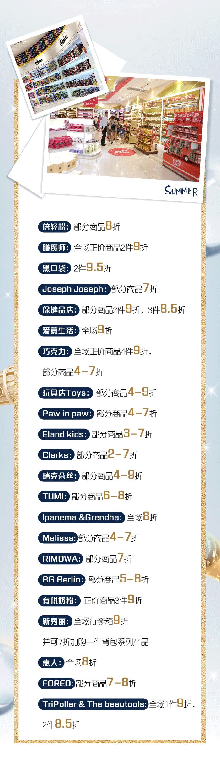 微信圖片_20190803103623