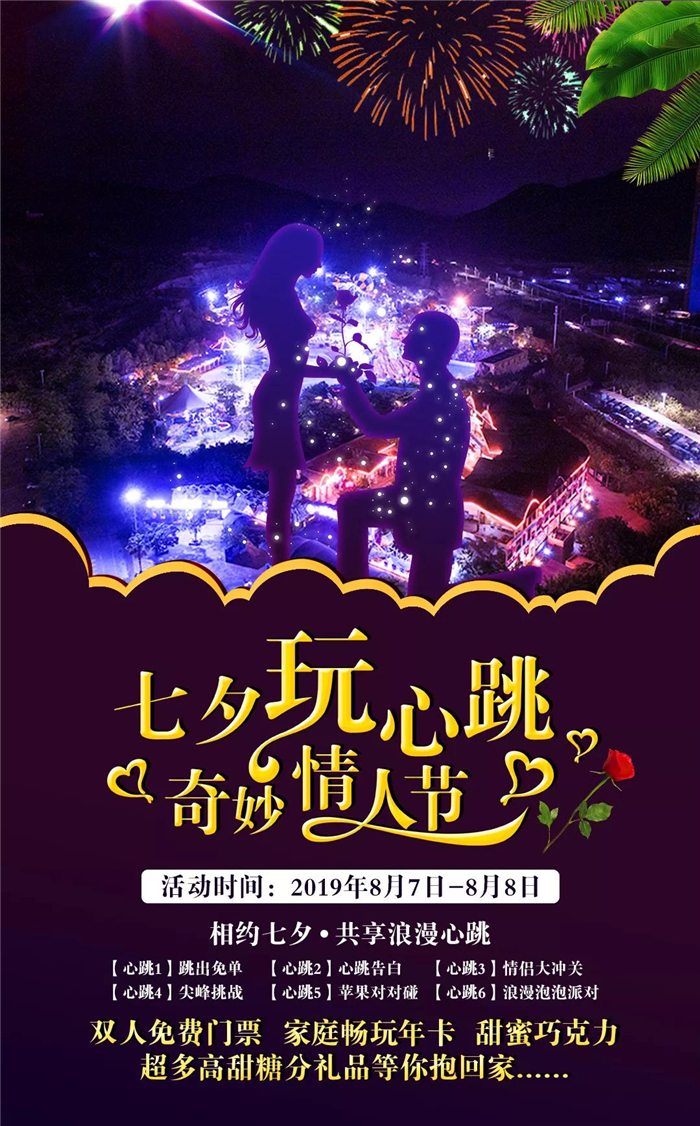 微信圖片_20190803154552 微信圖片_20190803154552