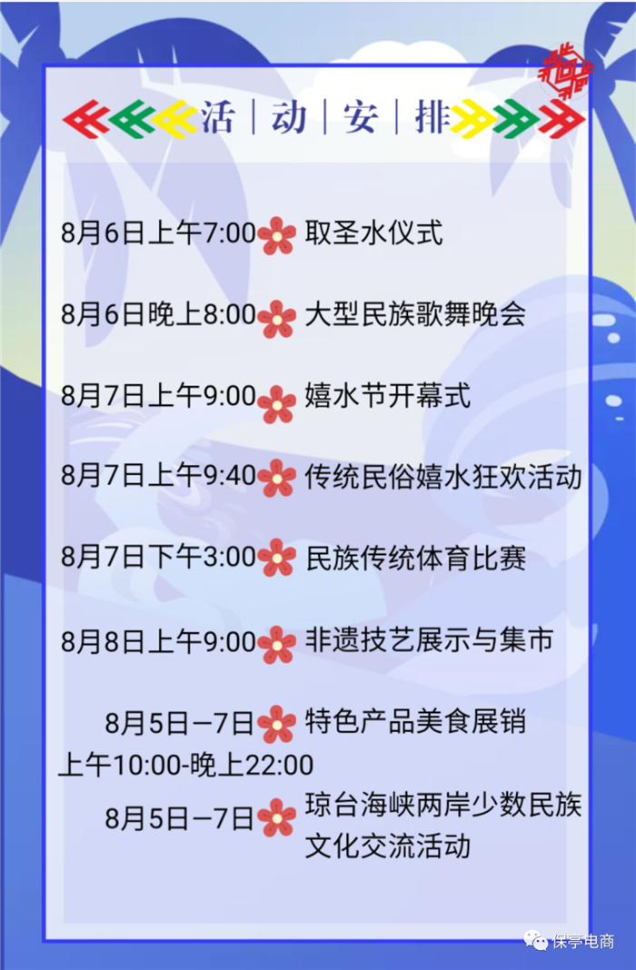 微信圖片_20190805105601 微信圖片_20190805105601