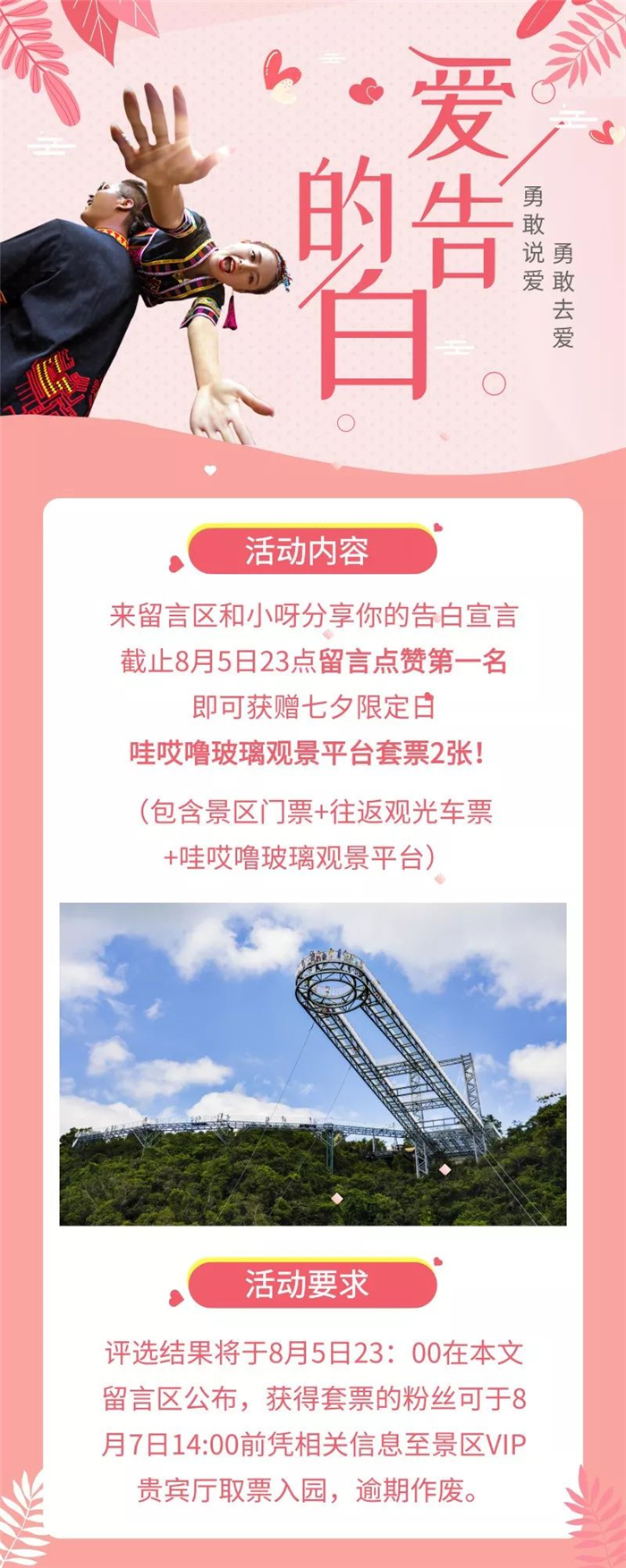 微信圖片_20190805144128