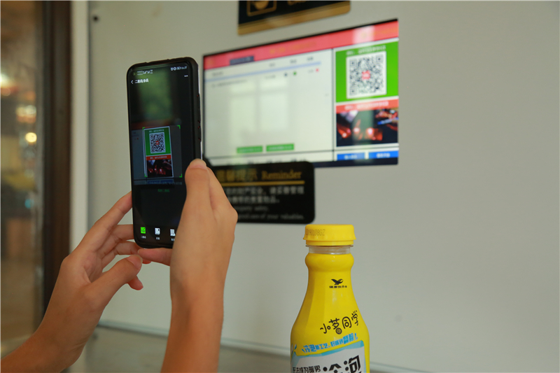 10、游客微信掃碼付費