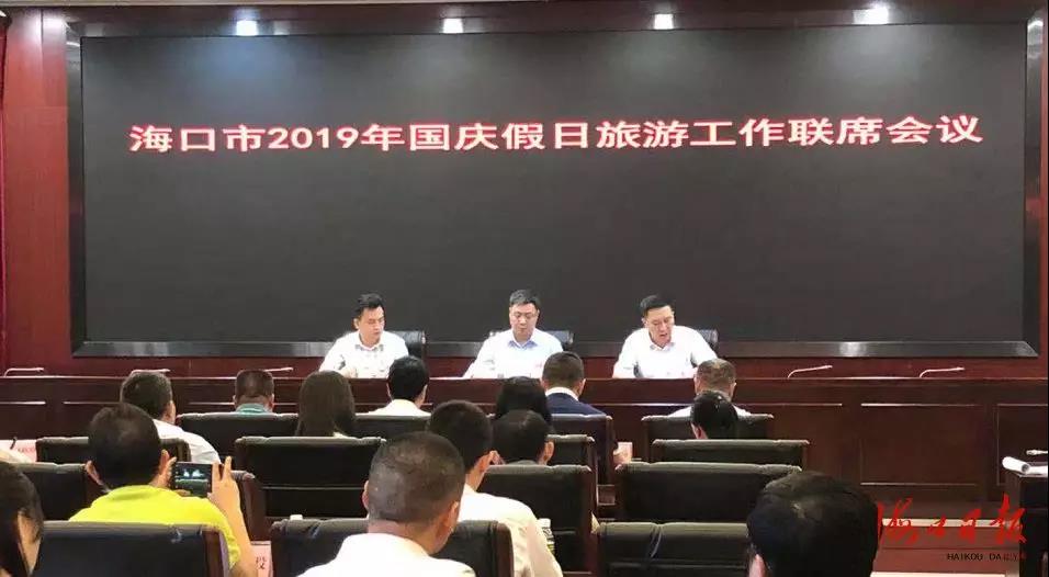 微信圖片_20190926145230