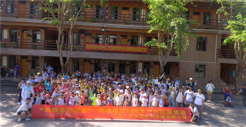 絢麗七色光大合照