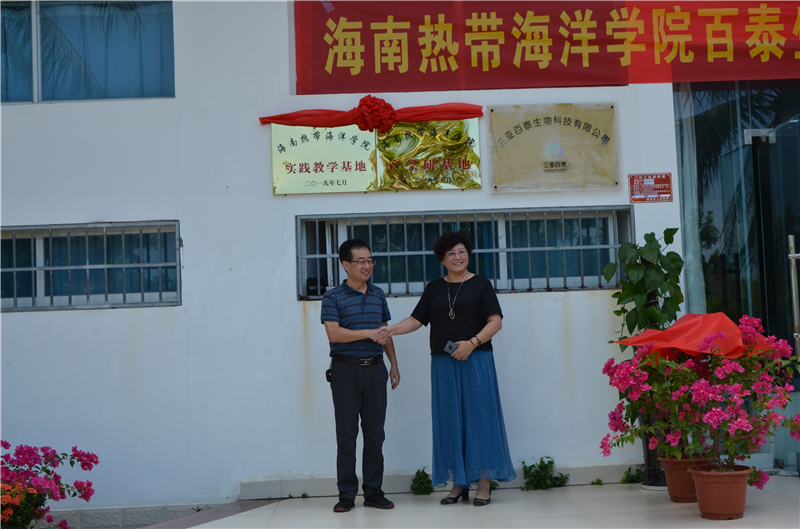 微信圖片_20191009180500