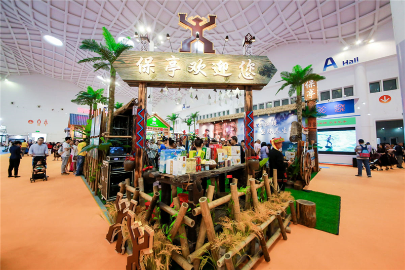 7、檳榔谷參展2019海南休博會 文化特色加深海南印象 7、檳榔谷參展2019海南休博會 文化特色加深海南印象