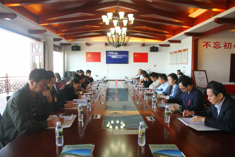 專家團(tuán)召開(kāi)培訓(xùn)會(huì)