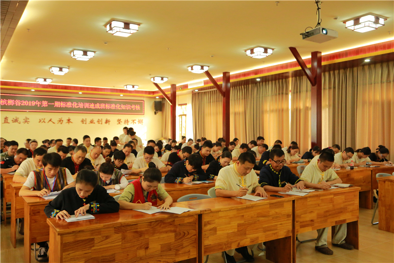 5、檳榔谷開設(shè)標(biāo)準(zhǔn)化培訓(xùn)速成班 增強企業(yè)核心競爭力