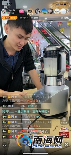 微信圖片_20191228093615