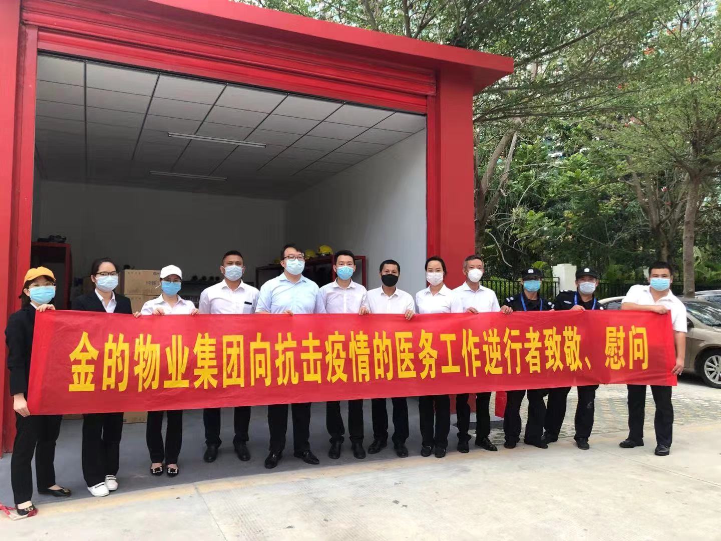 mmexport1581595282521