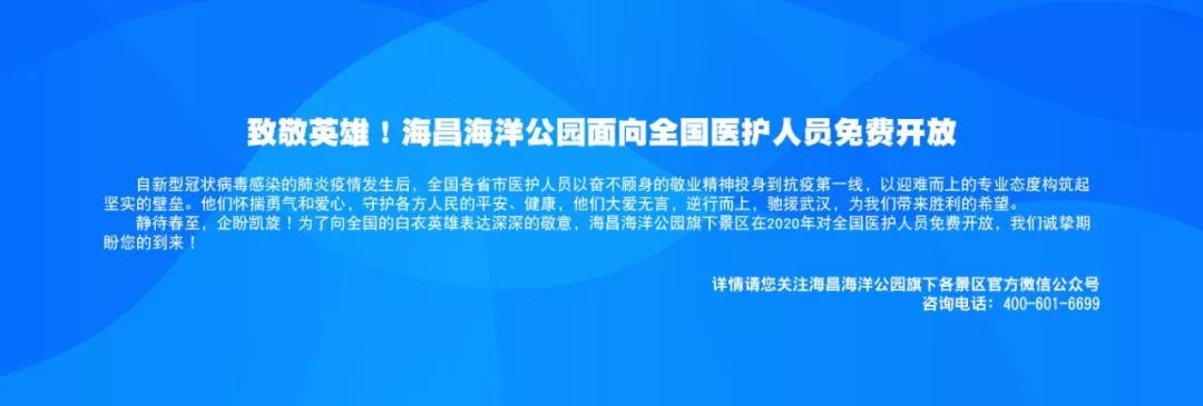 微信圖片_20200324172152 微信圖片_20200324172152