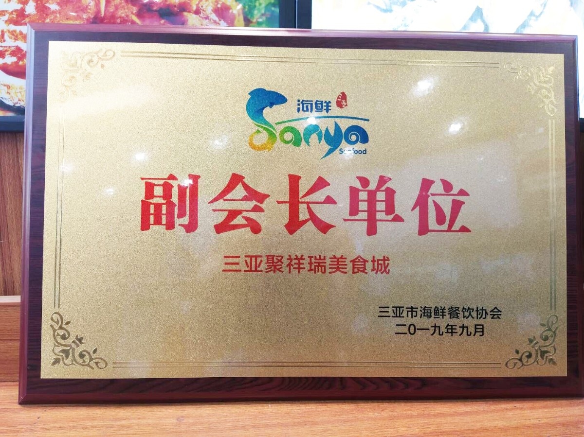 微信圖片_20200409111449 微信圖片_20200409111449