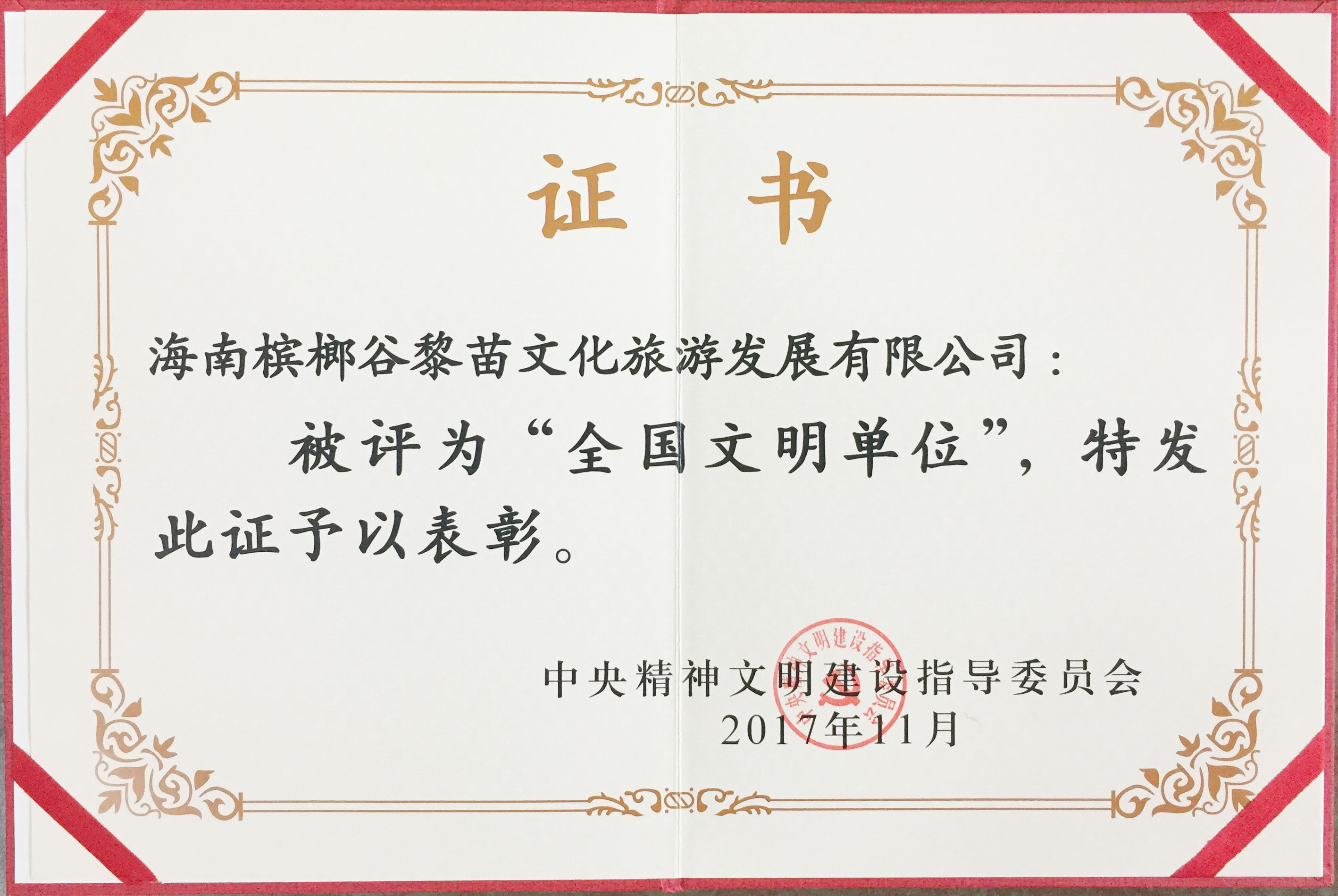 微信圖片_20200603173642 微信圖片_20200603173642