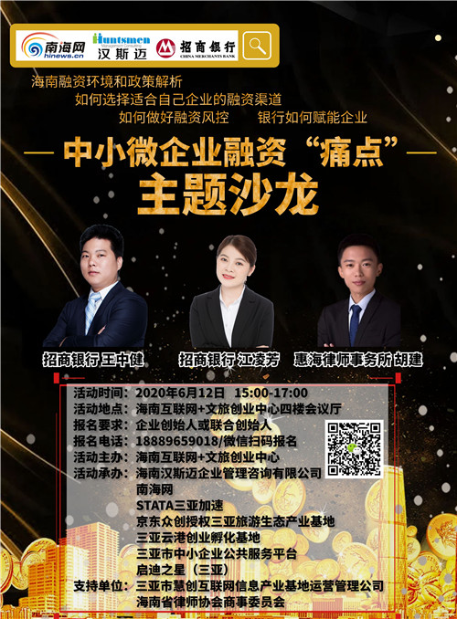 微信圖片_20200609084303_副本1