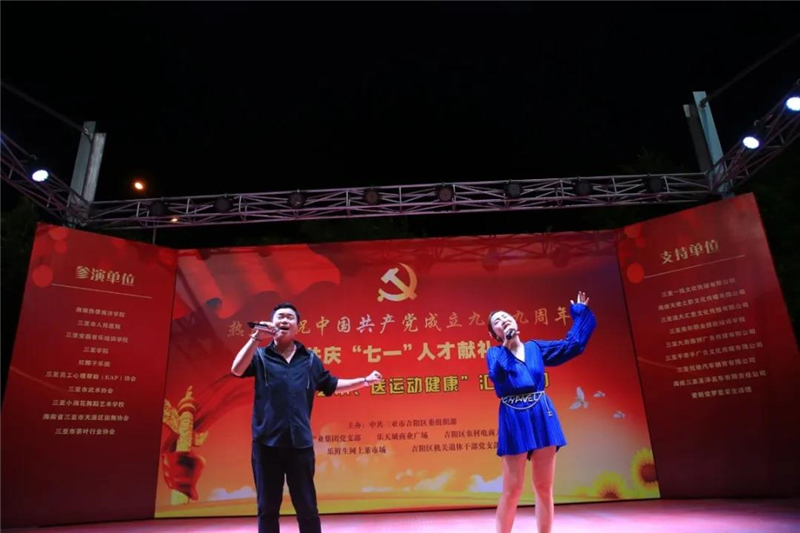 微信圖片_20200622110055