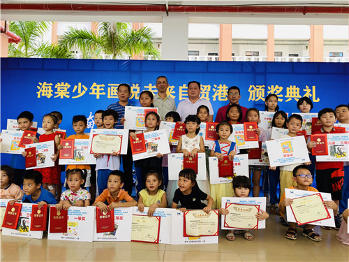 ”海棠少年畫說自貿(mào)港”頒獎(jiǎng)活動(dòng)現(xiàn)場