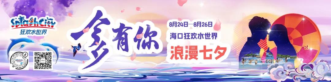 微信圖片_20200823085550 微信圖片_20200823085550