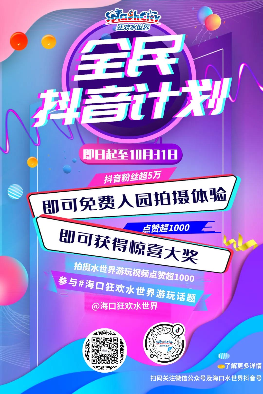 微信圖片_20200823085645 微信圖片_20200823085645