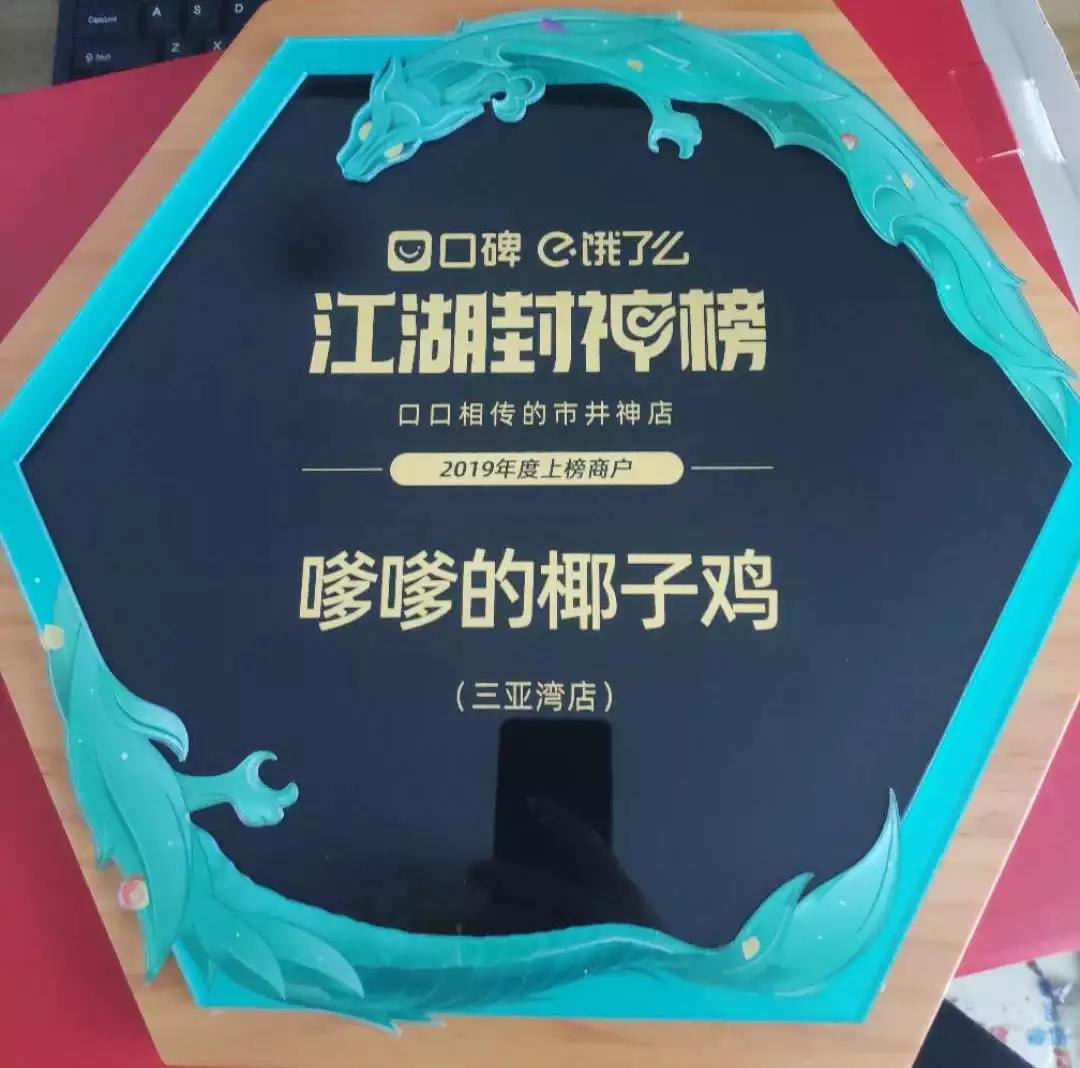 微信圖片_20200827163723 微信圖片_20200827163723