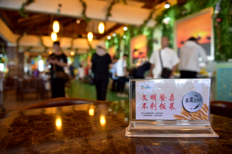 微信圖片_20200904152500 微信圖片_20200904152500