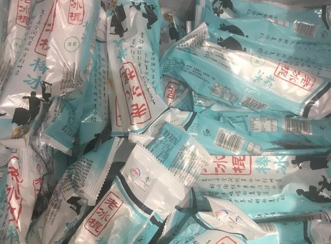 微信圖片_20200918175011