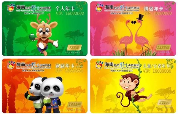 微信截圖_20200930093356