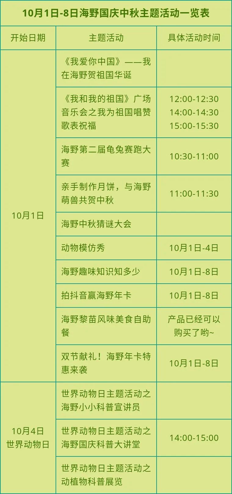 微信圖片_20200930093151